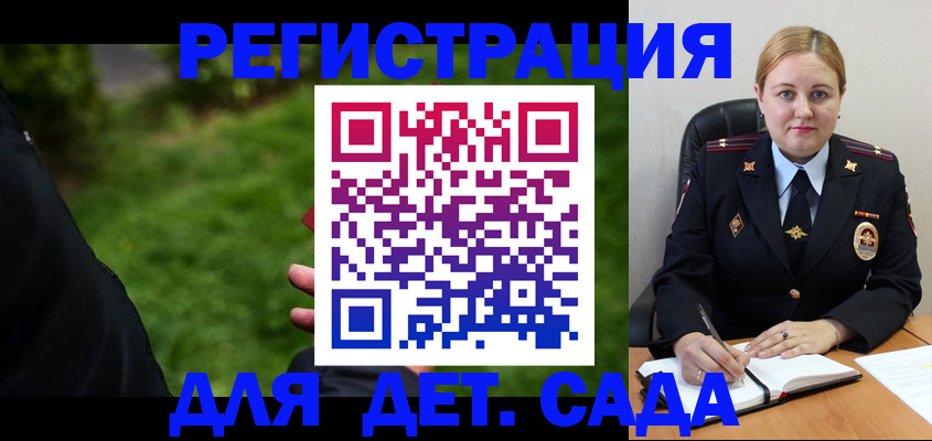 прописка иностранных граждан в Можге